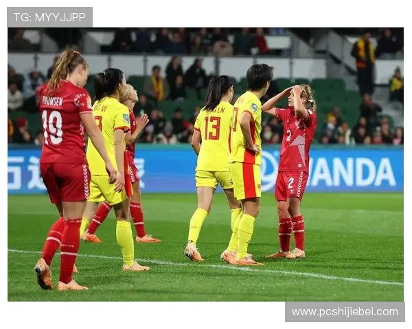 女足世界杯死亡之组：比赛激烈程度引发媒体广泛关注