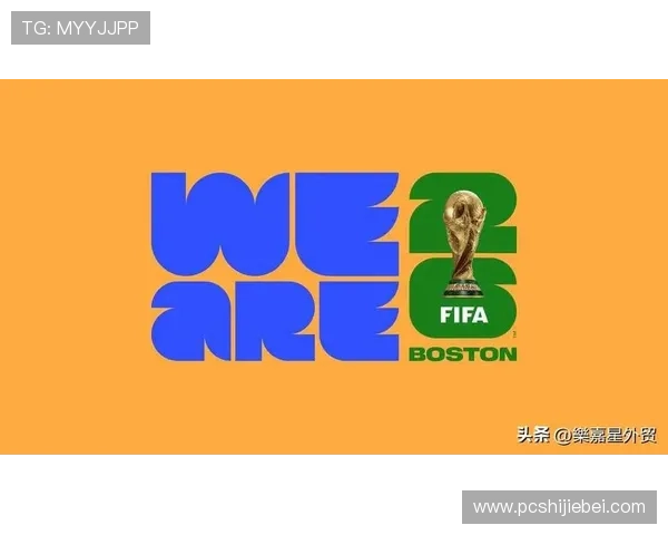 2026年世界杯举办地选择背后的决策过程与影响因素 2026年世界杯举办地选择背后的决策过程与影响因素