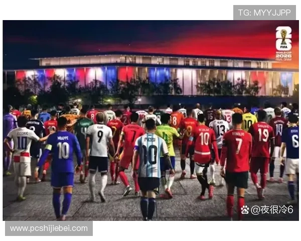 2026年世界杯抽签分档的历史背景与未来趋势分析