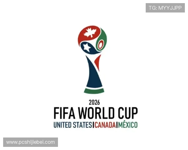 2026年世界杯标志发布全解析：设计背后的文化元素与创新思路