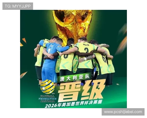 2026年美加墨世界杯分组名单详细解读各组潜在黑马球队分析 2026年美加墨世界杯分组名单详细解读各组潜在黑马球队分析