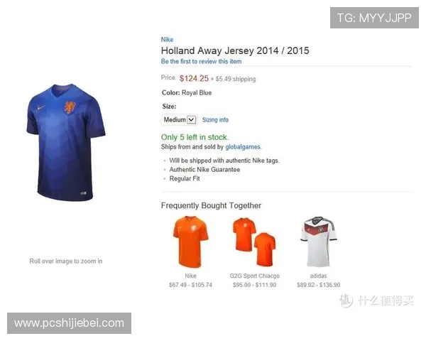 世界杯球衣官网常见问题解答：购买流程、支付方式、物流配送全方位详解