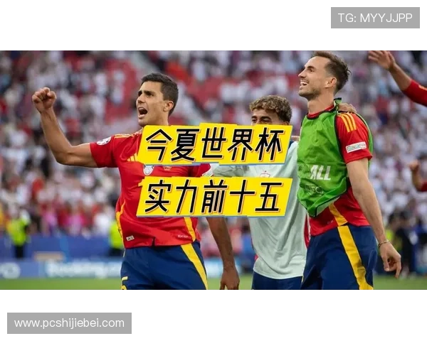 全面解读世界杯球队排名世界排名变化,帮助球迷了解各国队伍最新实力 全面解读世界杯球队排名世界排名变化,帮助球迷了解各国队伍最新实力