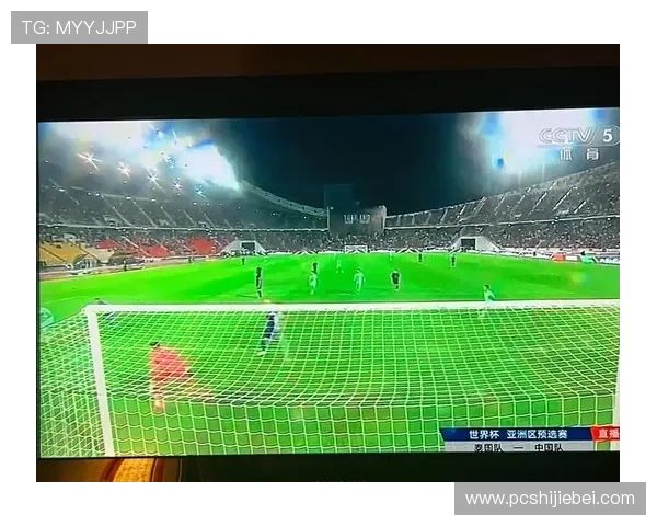 2026世界杯亚洲区预选赛直播平台推荐与观看技巧详解 2026世界杯亚洲区预选赛直播平台推荐与观看技巧详解