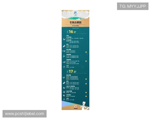 2026年世界杯国家队赛程安排指南，帮助球迷提前了解比赛时间安排