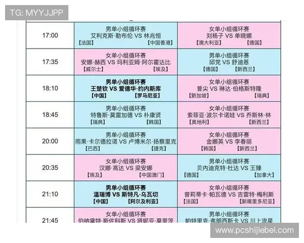 2026年世界杯欧洲区附加赛赛程表全景解读，比赛时间、赛程安排及重要赛事预告