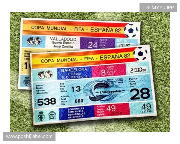 2026年世界杯门票官网购票时间及抢票策略全解析,助你提前锁定门票 2026年世界杯门票官网购票时间及抢票策略全解析,助你提前锁定门票