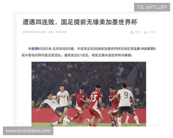 2026年美加墨世界杯中国时间表完整信息,赛事时间、转播平台及观赛建议