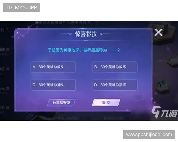 中国体育彩票竞猜平台在线投注流程详解与常见问题解决方案