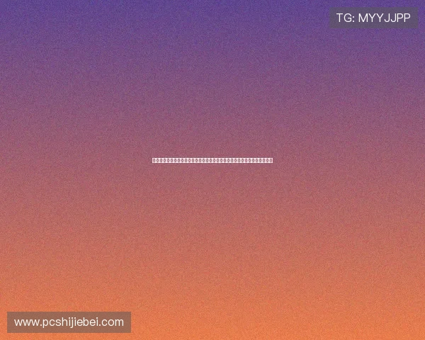 最新世界杯积分榜排名公布，哪些球队排名上升最快，哪些球队需要努力追赶