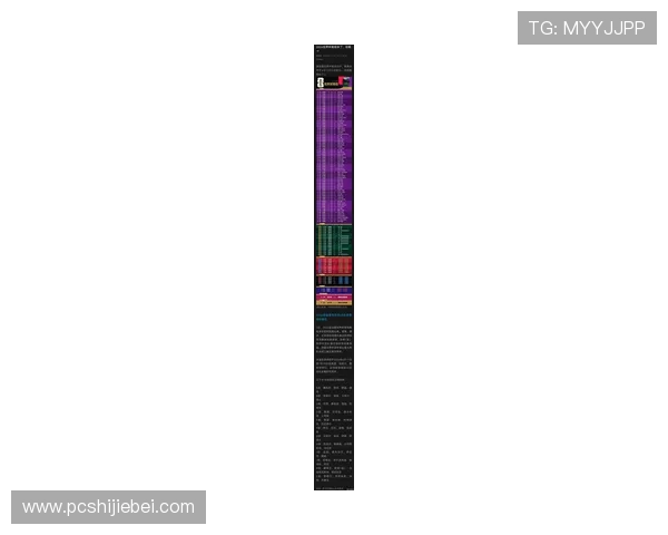 2026年世界杯亚洲区预选赛赛程全攻略，比赛时间、赛程安排及重要赛事预测
