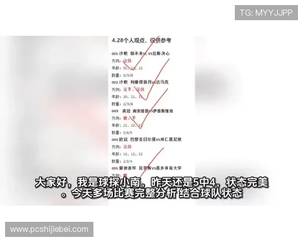 体彩网足球竞彩网官网:足球竞猜平台的用户评价与口碑分析,选择优质平台的关键因素 体彩网足球竞彩网官网:足球竞猜平台的用户评价与口碑分析,选择优质平台的关键因素