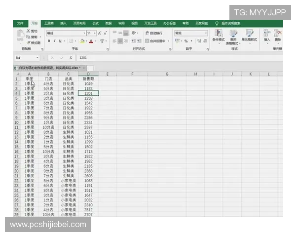 全面解读500足球竞彩对阵表的最新数据与分析技巧 全面解读500足球竞彩对阵表的最新数据与分析技巧