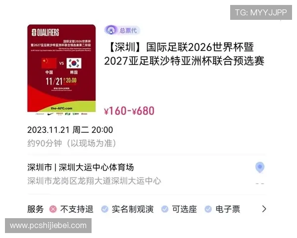 2026年世界杯比赛规则对参赛国家队备战策略和训练安排的具体指导 2026年世界杯比赛规则对参赛国家队备战策略和训练安排的具体指导
