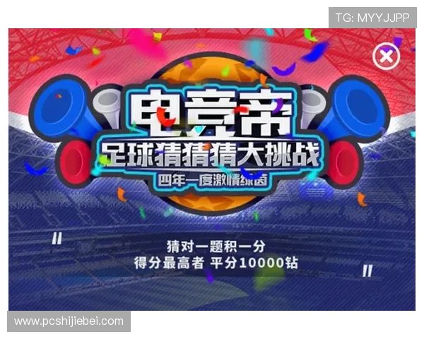 世界杯竞猜app下载平台哪个好用，全面评测最受玩家欢迎的竞猜软件