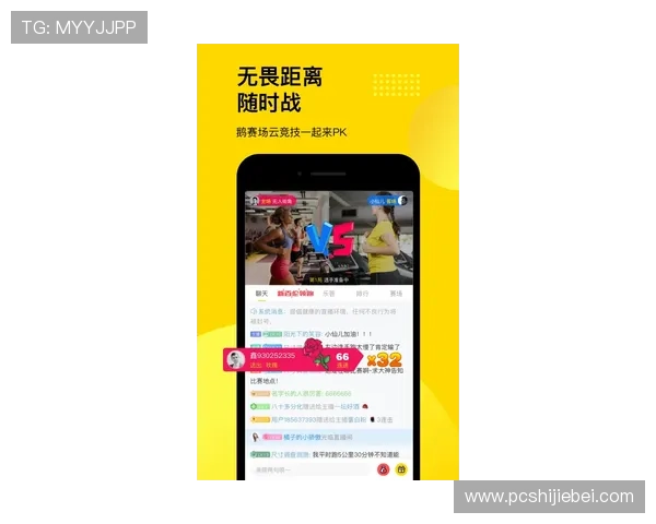 万搏体育app最新版本下载安装指南帮助玩家轻松注册登录体验优质体育赛事直播