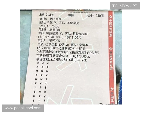 中国足球彩票竞彩网常见问题解答与客服支持渠道全面介绍解决用户疑问