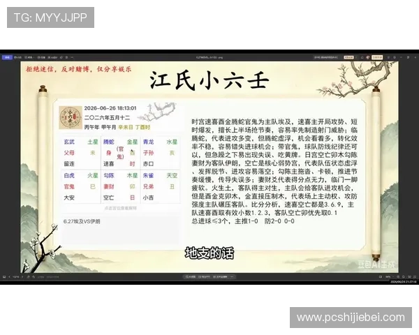 世界杯埃及对阵伊朗比赛详细分析与赛前预测全攻略 世界杯埃及对阵伊朗比赛详细分析与赛前预测全攻略