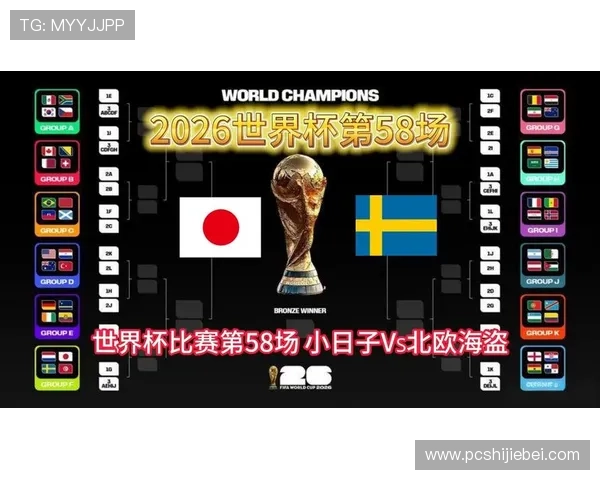 世界杯日本瑞典比赛结束后比分情况及双方表现全面总结 世界杯日本瑞典比赛结束后比分情况及双方表现全面总结