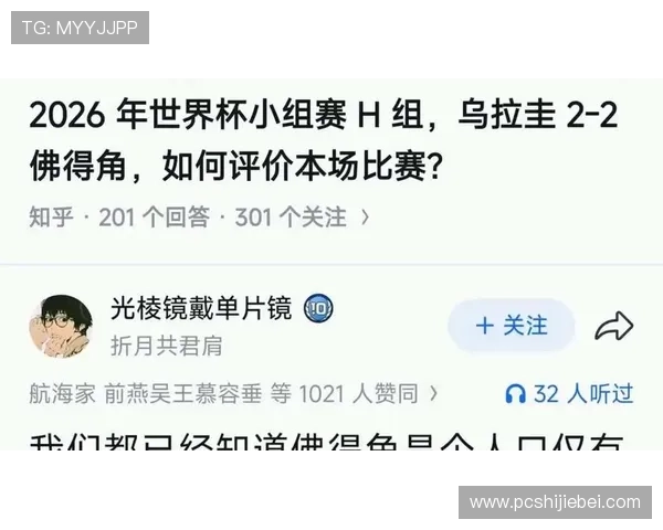 乌拉圭对佛得角今日比赛比分预测与赛前分析,关注世界杯小组赛最新动态 乌拉圭对佛得角今日比赛比分预测与赛前分析,关注世界杯小组赛最新动态