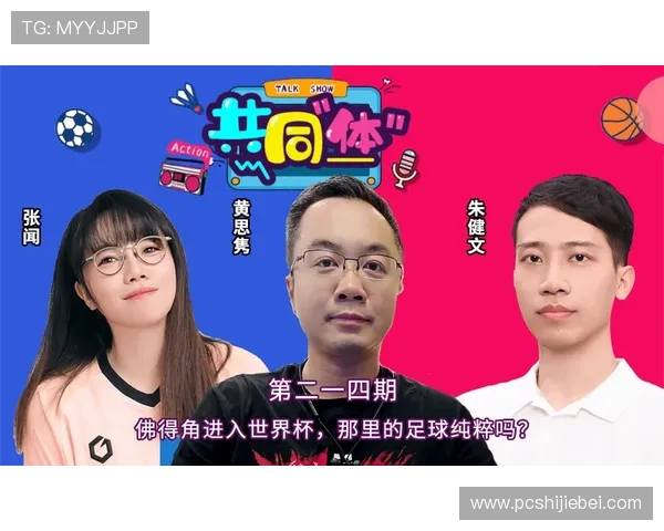 世界杯西班牙佛得角体彩规则最新变化及实用投注技巧全解析