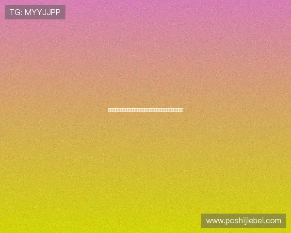 伊朗比利时焦点新闻：比赛中的关键战术调整与双方核心球员表现分析