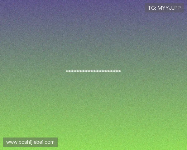 提升竞猜胜率的实用技巧与策略，选择合适的世界杯比分竞猜网站实现赢利目标