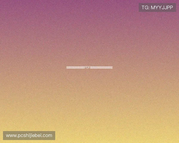 比利时对埃及世界杯赛程表PDF下载及比赛场次详细时间安排介绍