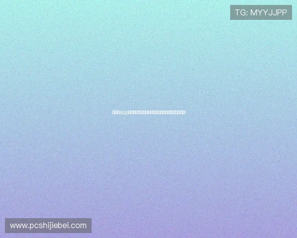 爱看球app下载支持多种观看模式,满足不同用户的个性化需求 爱看球app下载支持多种观看模式,满足不同用户的个性化需求
