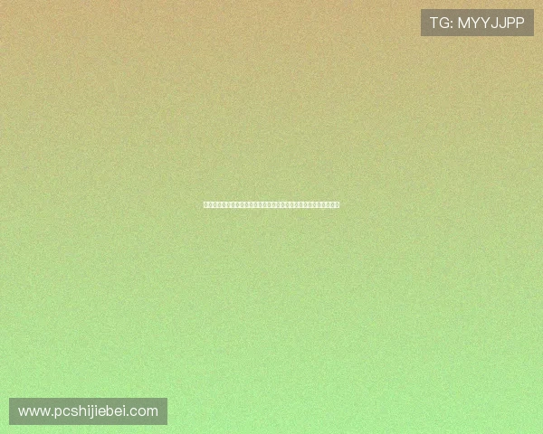 突尼斯荷兰世界杯海报中的关键元素分析助力球迷更好理解比赛氛围 突尼斯荷兰世界杯海报中的关键元素分析助力球迷更好理解比赛氛围