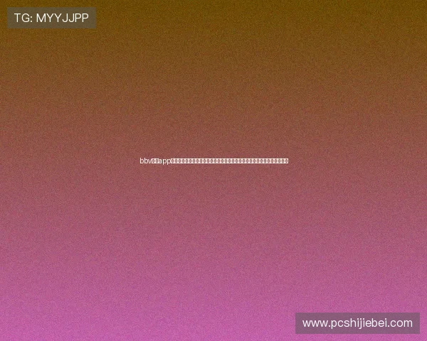 bbv体育app下载官网提供专业的世界杯赛事预测与球队战绩分析帮助用户做出明智选择 bbv体育app下载官网提供专业的世界杯赛事预测与球队战绩分析帮助用户做出明智选择